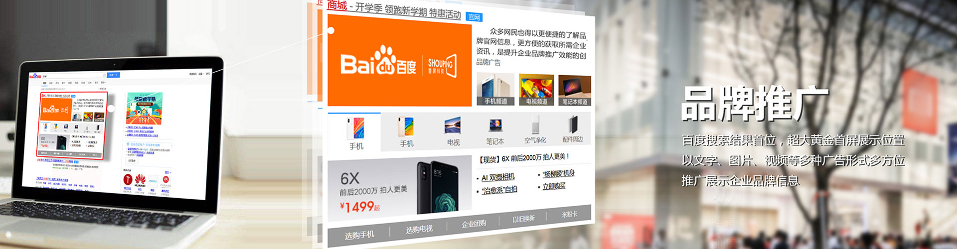 图们信息流代运营