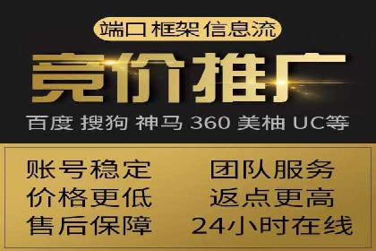 金融行业SEM运营的技巧与成功案例