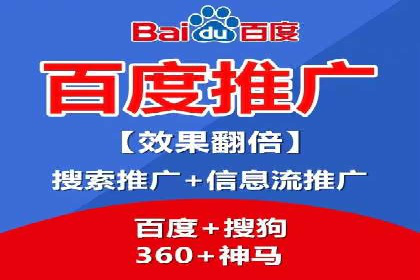 百度竞价广告托管运营的创意策略与成功案例
